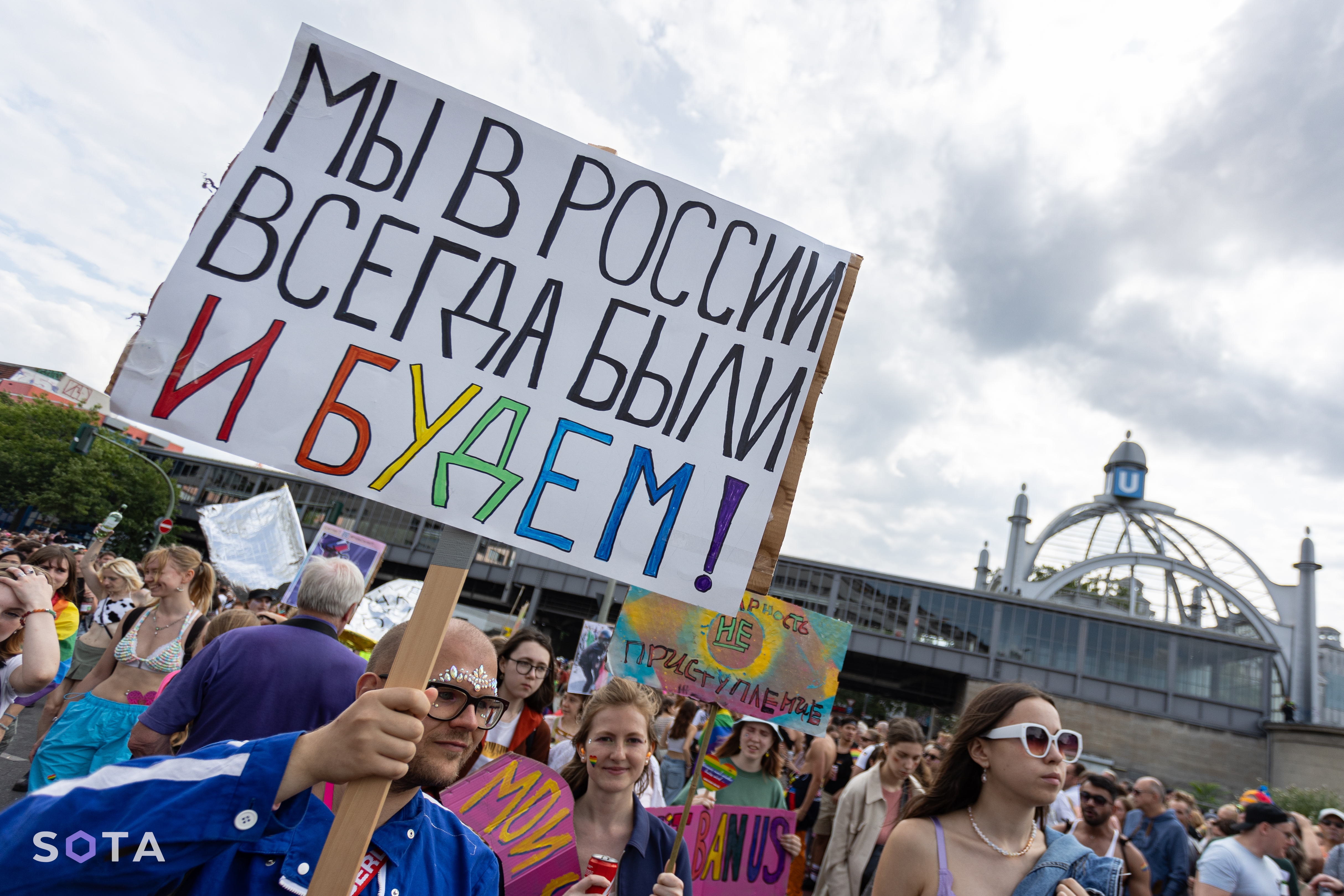 45-й Christopher Street Day в Берлине
Руслан Терехов / SOTA