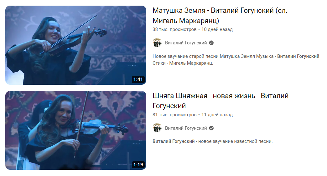 Скриншот YouTube