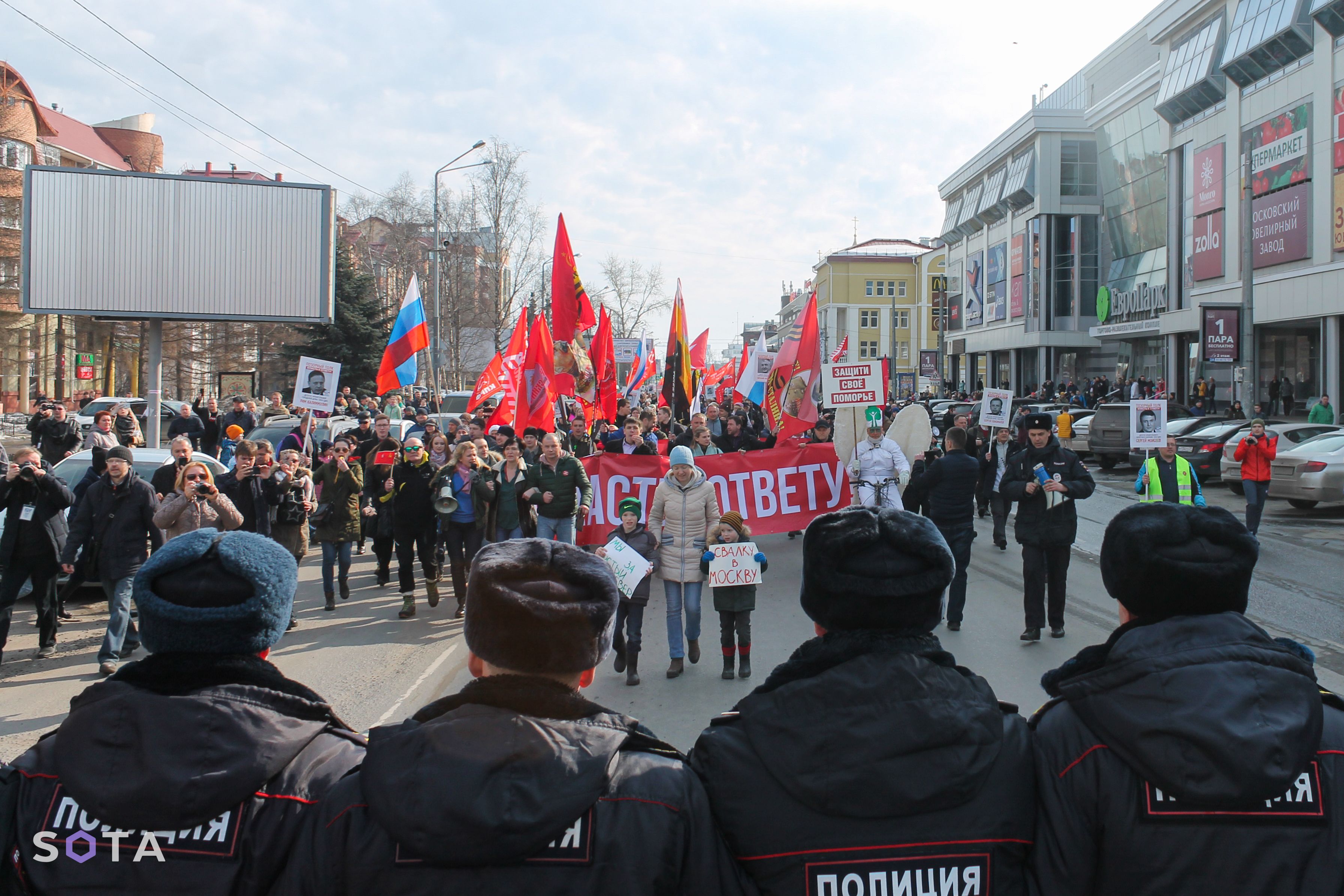 Обложка статьи Протесту на Шиесе — 5 лет. Вспомним, как это было