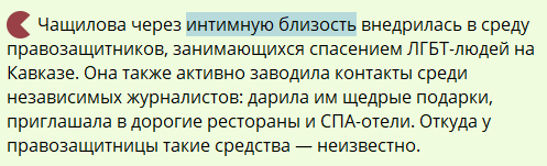 Первый вариант подводки «Важных историй»